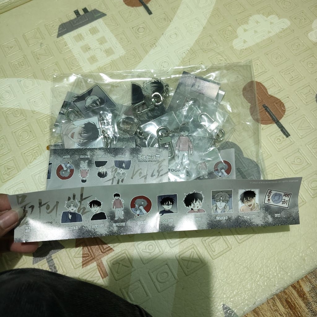 Lezhin Keyring Low tide in twilight set