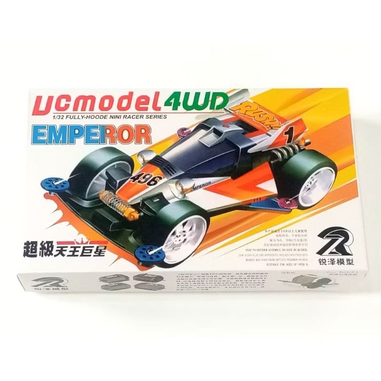Mini 4WD Merk DD / Ruize : Dash 1 Emperor Super 1 Chassis