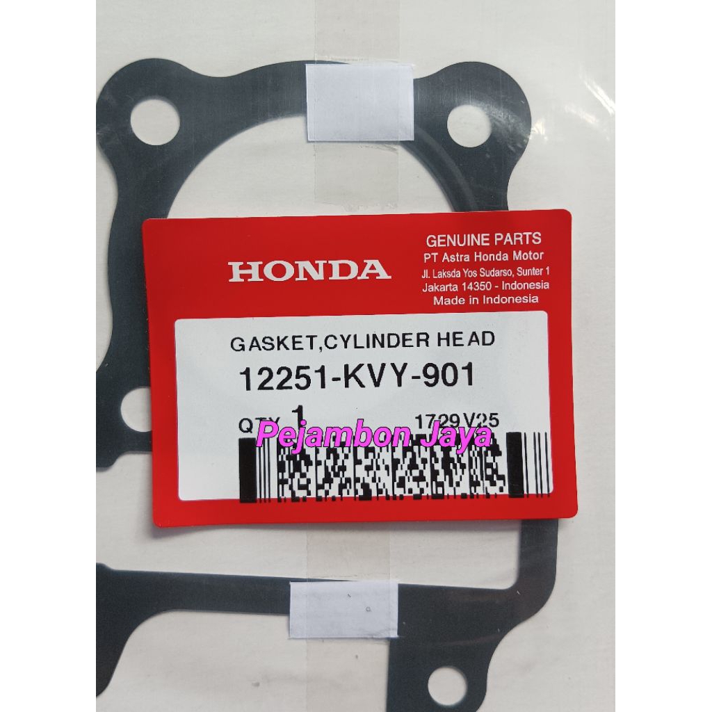 12251KVY901 GASKET CYLINDER HEAD