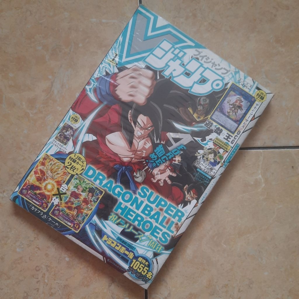Komik Majalah V Jump 1 2018 Cover Super Dragon Ball Heroes Bahasa Jepang Original SEGEL