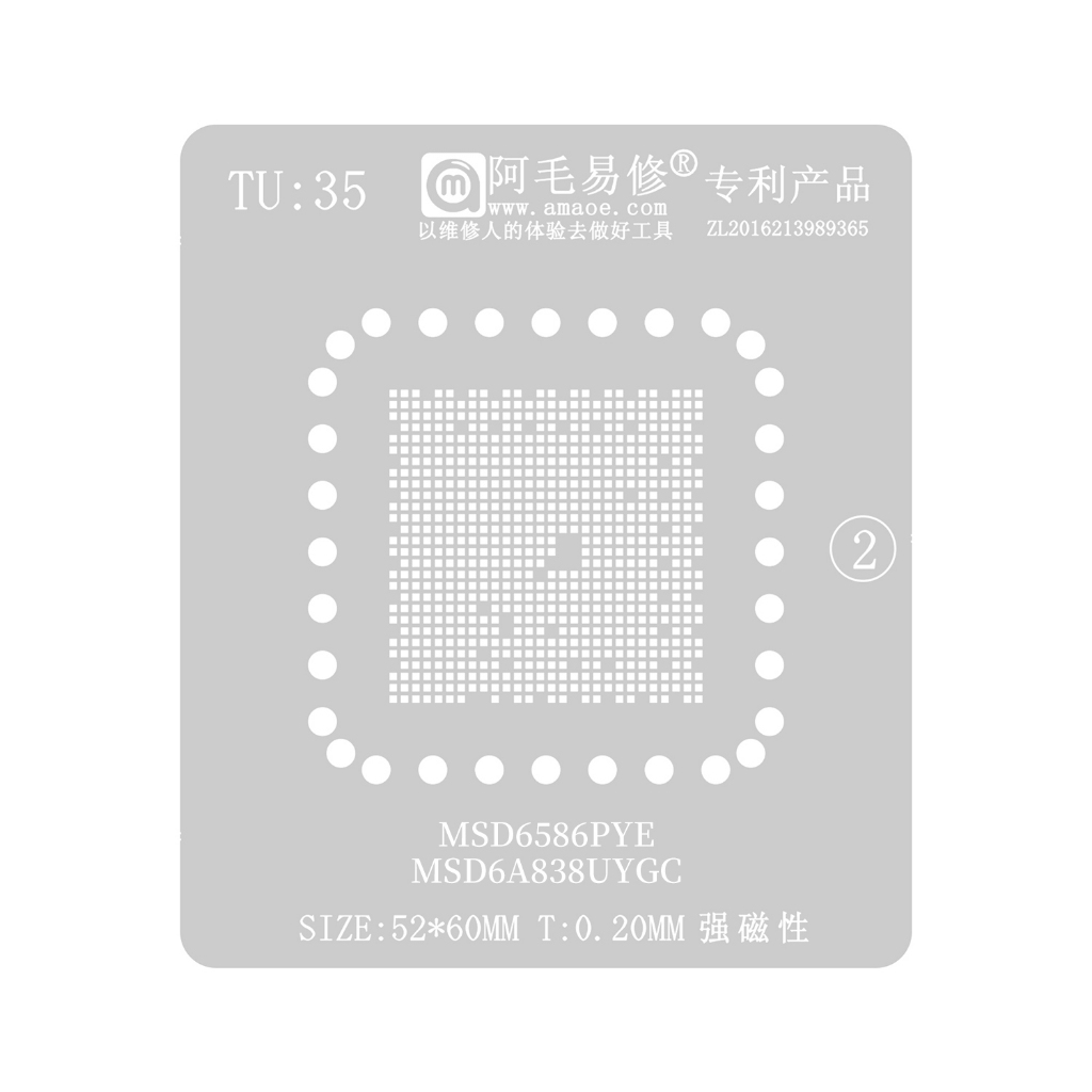 CETAKAN IC AMAOE TU:35 MSD6586PYE SIZE:52X60MM-0.20MM MAGNET BAHAN JEPANG ORIGINAL