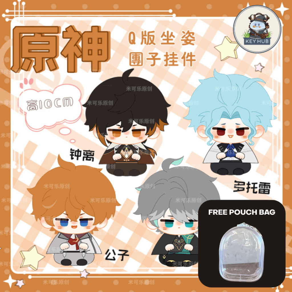 Plushie Doll - Genshin Impact Dottore Al-Haitam Zhong Li Childe FREE POUCH BAG