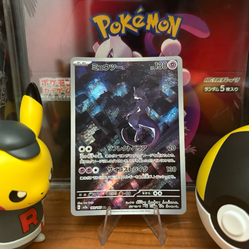 Mewtwo 183/165 JP - AR - Scarlet & Violet 151 - Pokemon TCG