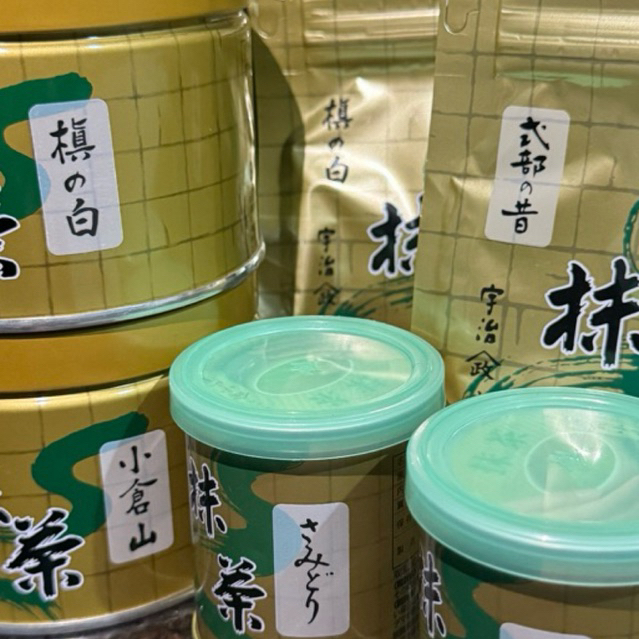 Yamamasa Koyamaen 30g 100g 150g 300g matsukaze senjin tennouzan Ogurayama, Yomo no kaori, Samidori,S