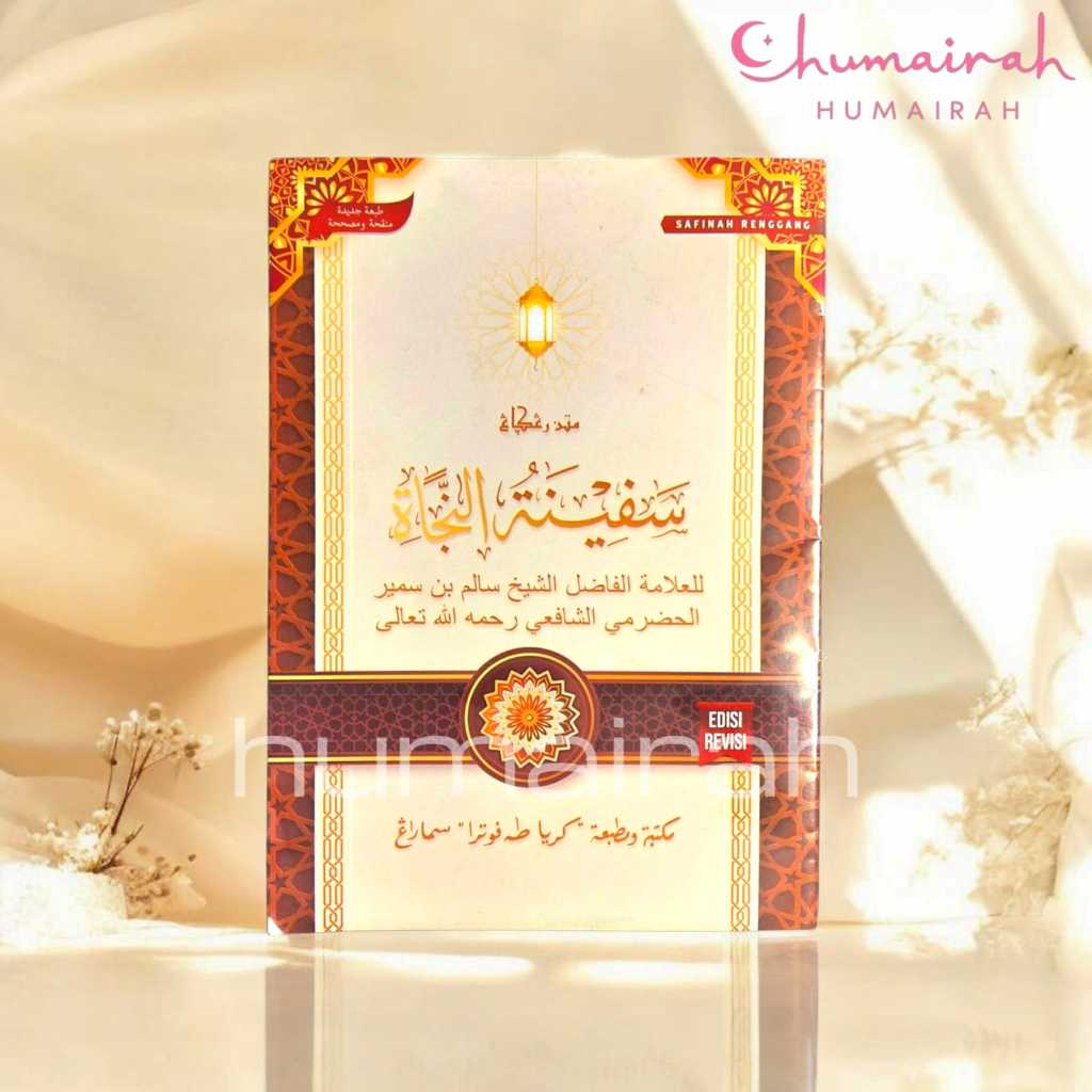 Kitab Matan Safinatun Najah Arab Renggang TOHA PUTRA kitab fiqih pesantren safinah naja