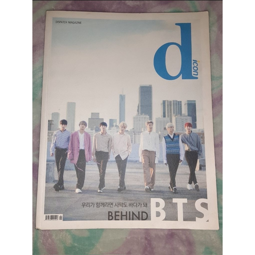 Dicon Magazine BTS 2018 majalah vol 2