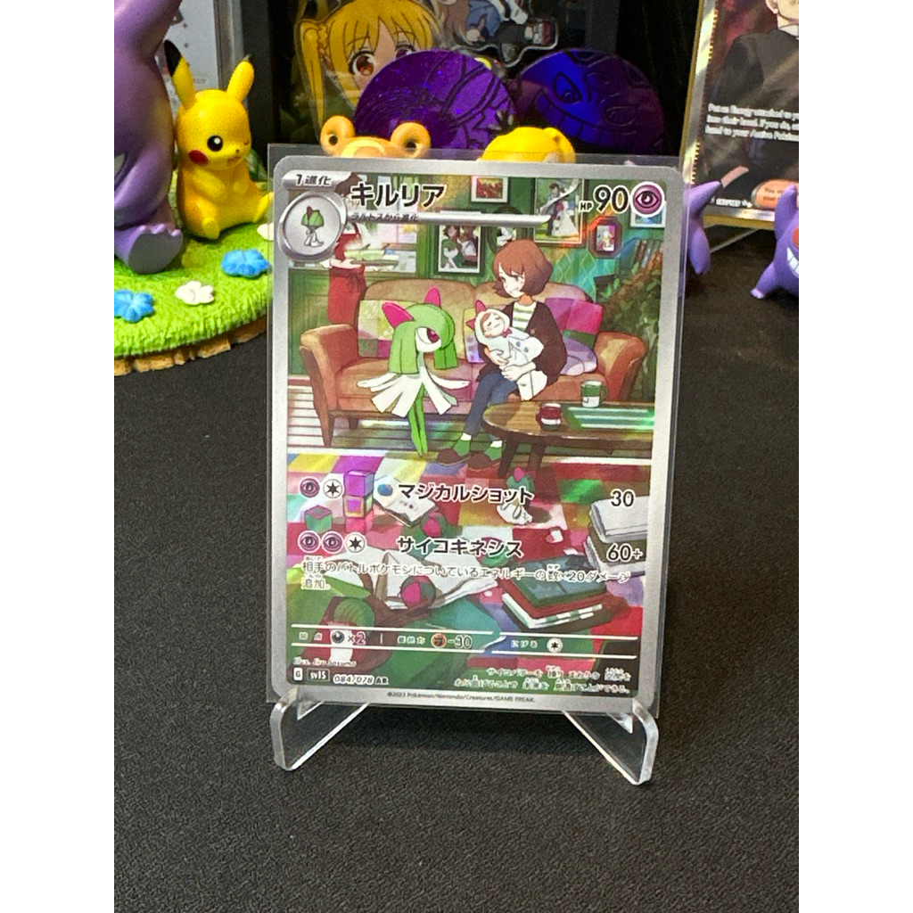 Pokemon Kirlia 084/078 AR Japanese Scarlet Ex