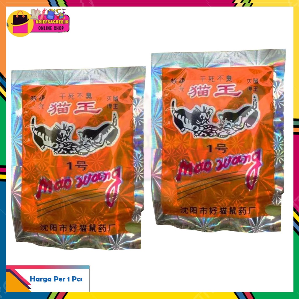 Racun Tikus MAO WANG Pembasmi Hama Tikus Mati Kering Tidak Berbau/ Racun Tikus MAO WANG ORIGINAL Bia