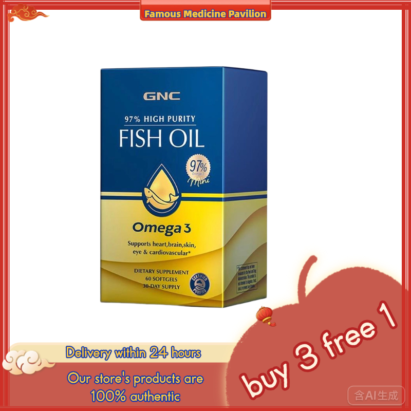 GNC 97% HIGH PURITY FISH OIL Omega 3(97% high-purity fish oil)