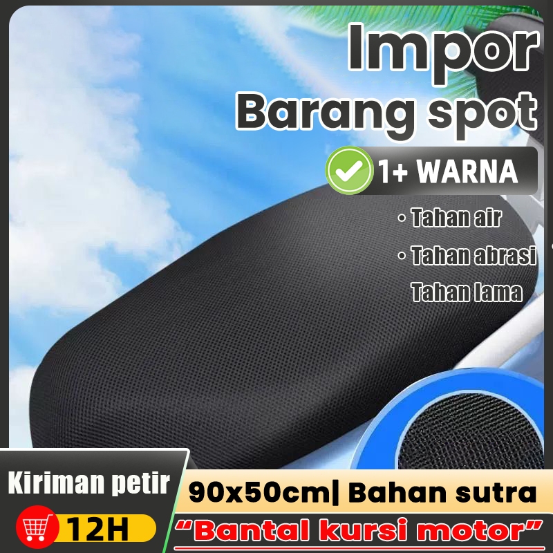 [mahal] sarung kulit jok motor kulit jok kulit jok motor kulit jok motor mbtech kulit jok amplas kas