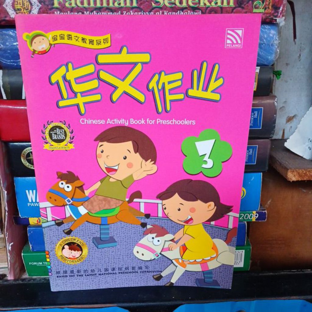 BUKU BEKAS ORIGINAL MANDARIN