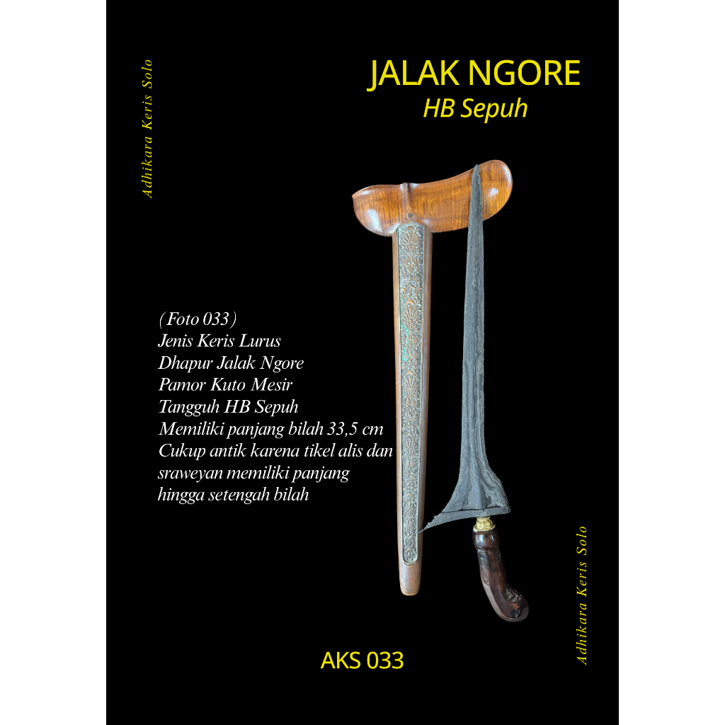KERIS JALAK NGORE HAMENGKU BUWONO SEPUH