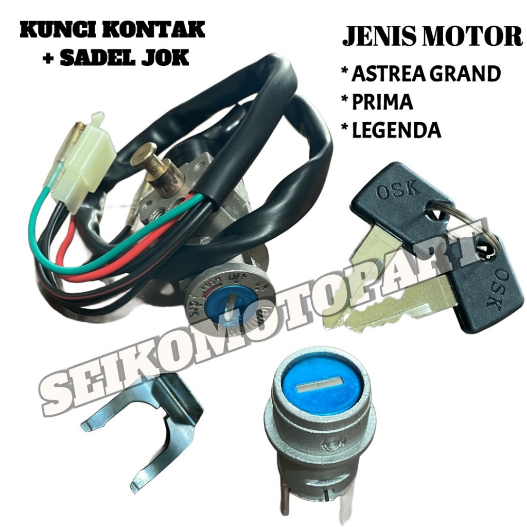Kunci kontak Assy KeySet + Sadel Jok Motor HONDA ASTREA GRAND, PRIMA LEGENDA