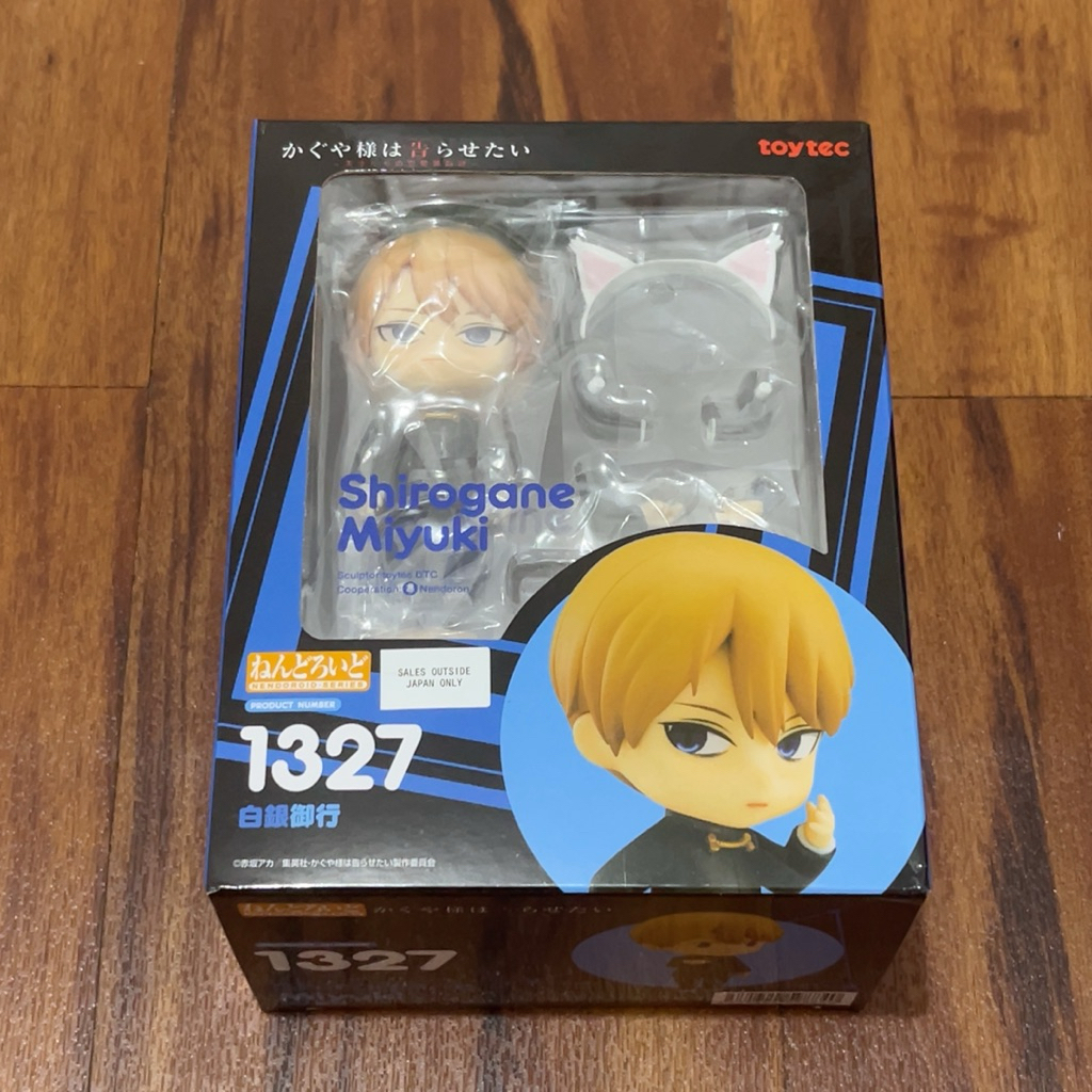 [BIB] Nendoroid Miyuki Shirogane 1327 ORIGINAL good smile company toytec nendo back in box kaguya sa