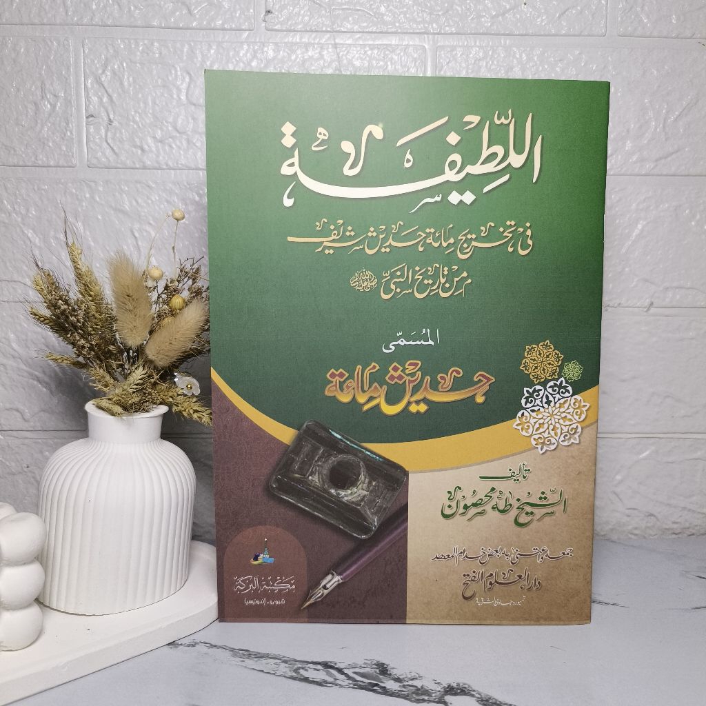 Al Latifah Hadits Miah 100 Hadits pilihan