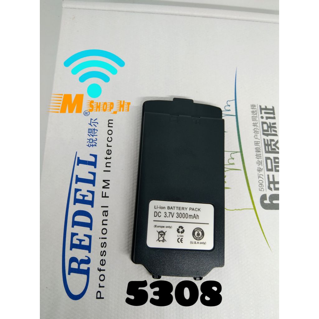 Batre HT Redel 5308 Berlin BL 5308 original