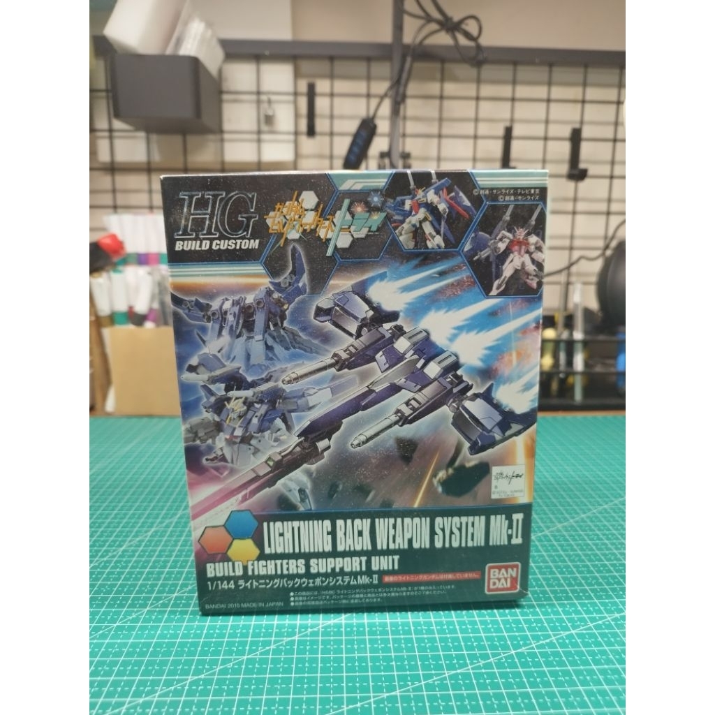 HGBC Lightning Back Weapon system Mk2