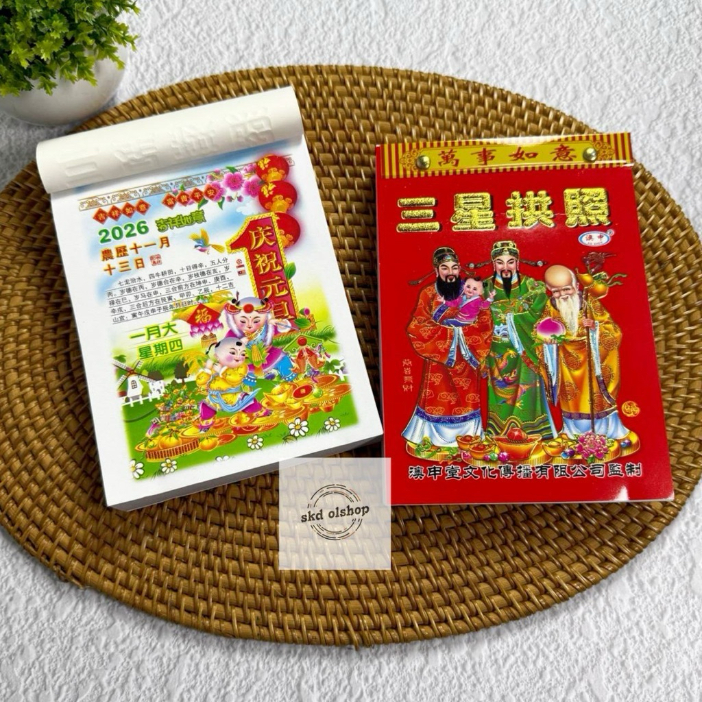 Kalender harian china tahun 2026 ukuran sedang/medium tanggalan harian sobek mandarin