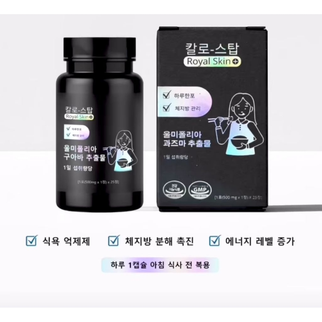 BLACK SILVER - Herbal Diet Capsul isi 25kaps