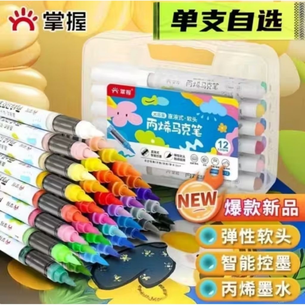 Acrylic Brush Marker Grasp Tabung / Cat akrilik kuas warna hitam (GMM5105) 1PCS