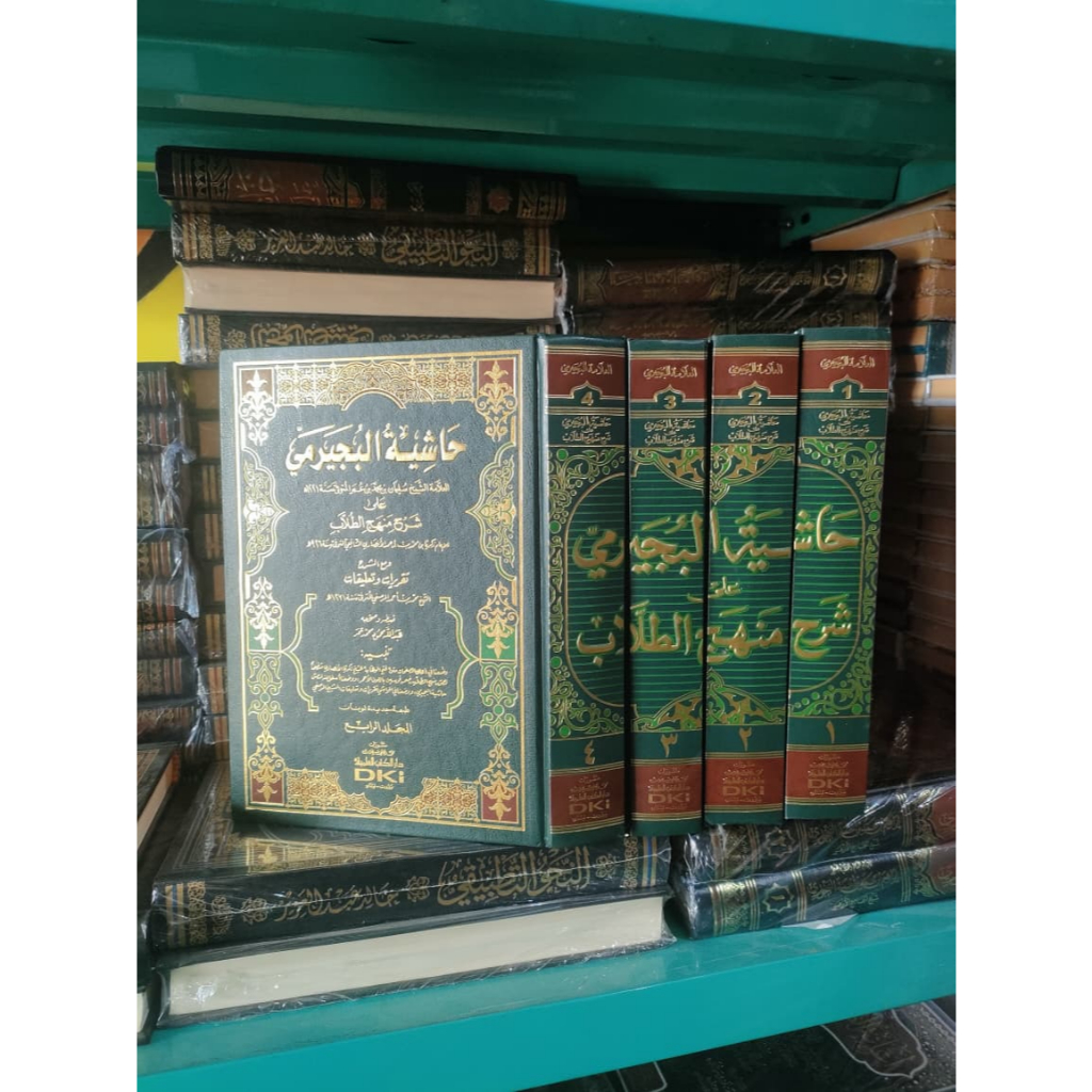 hasyiyah bujairomi ala manhaj DKI kuning 4 jilid | hasyiyah bujairomi ala minhaj