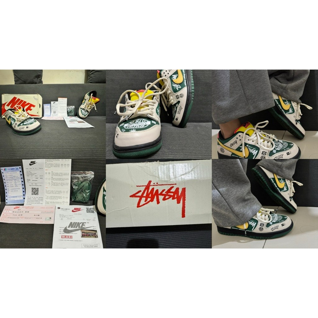 nike x stussy