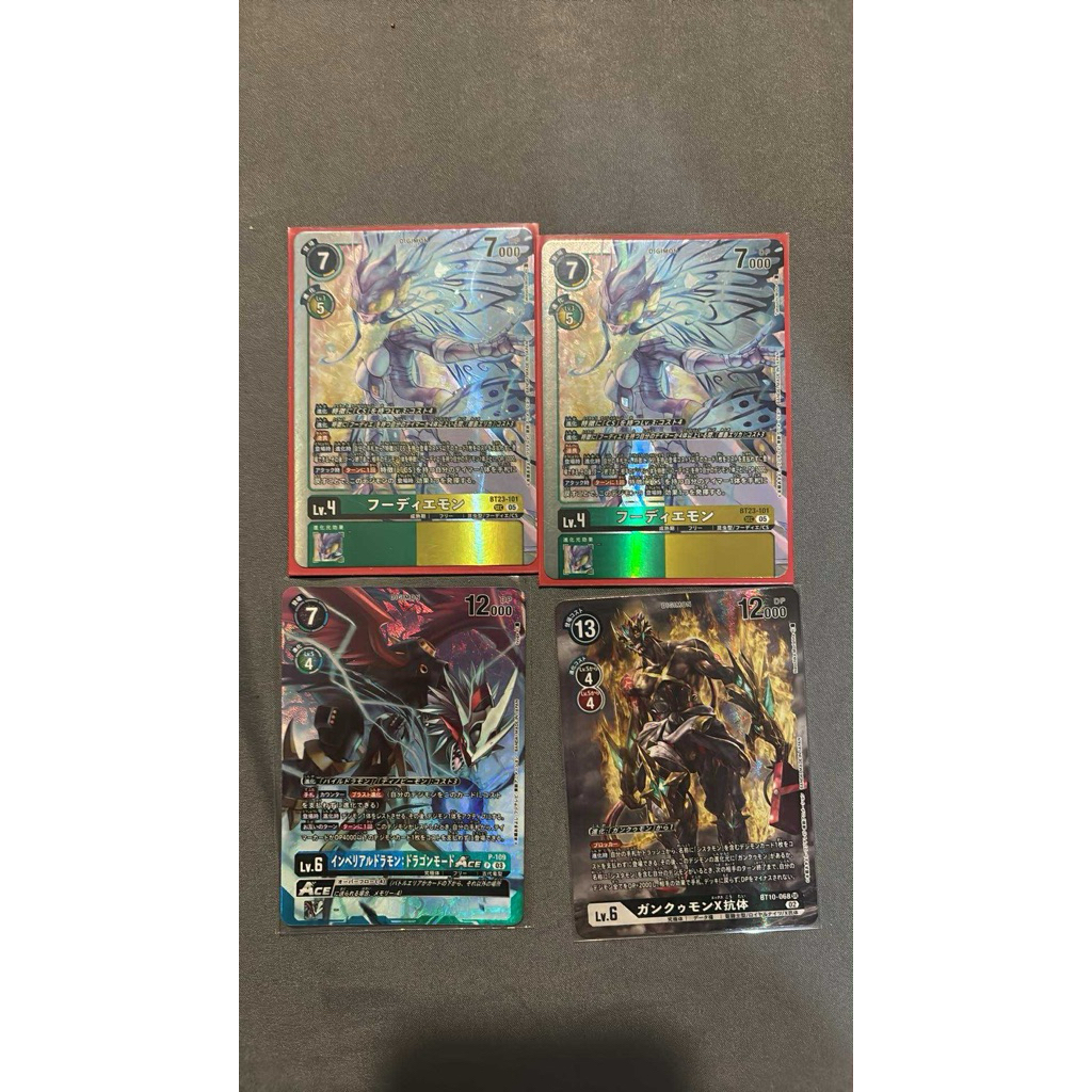 Lelangan kartu digimon 19