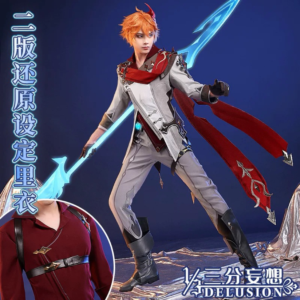 NEW Tartaglia Childe 1/3 Delusion Costume Cosplay Genshin Impact Ready Stock