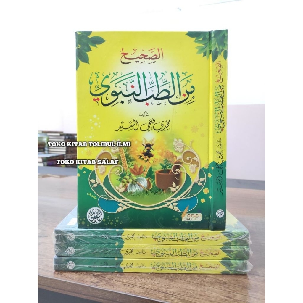 SHAHIH TIBBUN NABAWI THIBBUN NABAWI