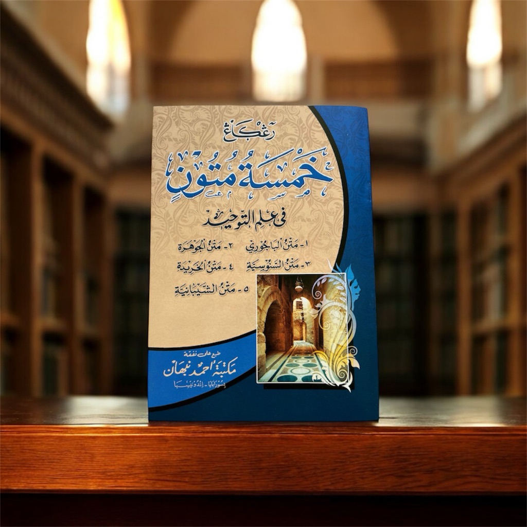 Kitab Khamsah Mutun Khomsah Mutun Renggang HVS - Ahmad Nabhan