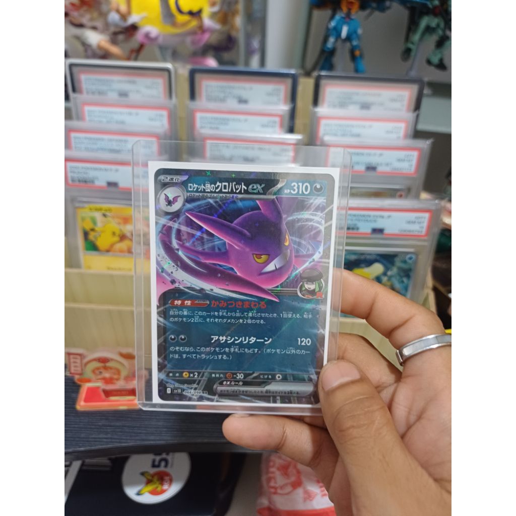 Team Rocket's Crobat ex #66 Pokemon Japanese Glory of Team Rocket