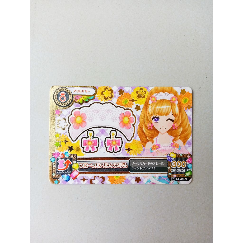 KARTU AIKATSU JEPANG