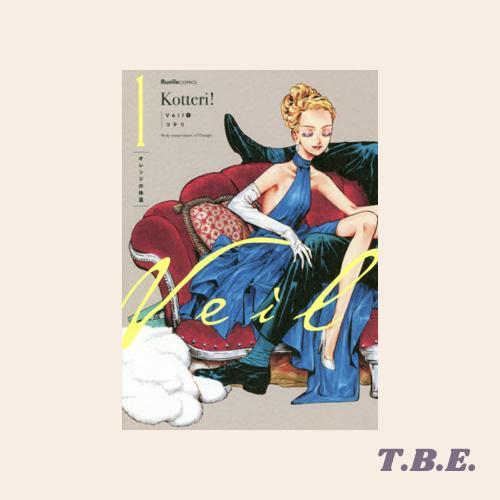 Veil 1 - Kotteri - Komik Manga Jepang - Ruelle Comics