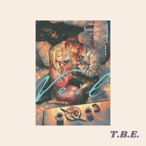 Veil 4 - Kotteri - Komik Manga Jepang - Ruelle Comics