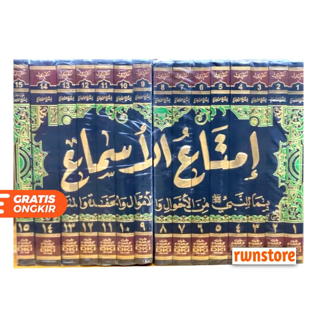 Kitab Imta'ul Asma' 1/15 DKI crem