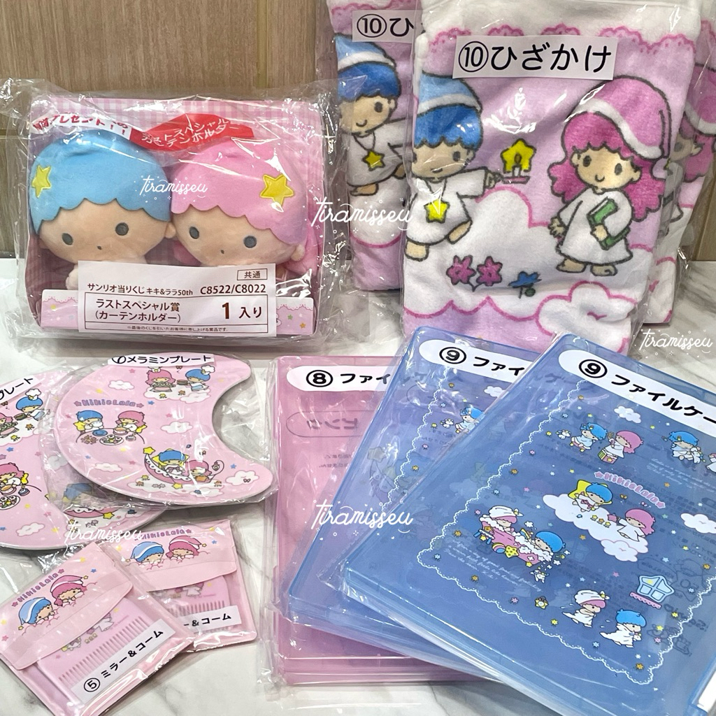 [READY STOCK] official sanrio little twin stars ichiban kuji lottery • lts kiki lala gacha gachapon 