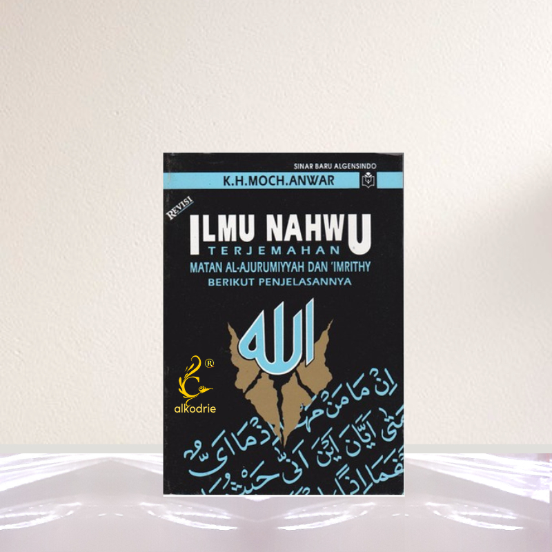 BUKU  ILMU NAHWU TERJEMAHAN
