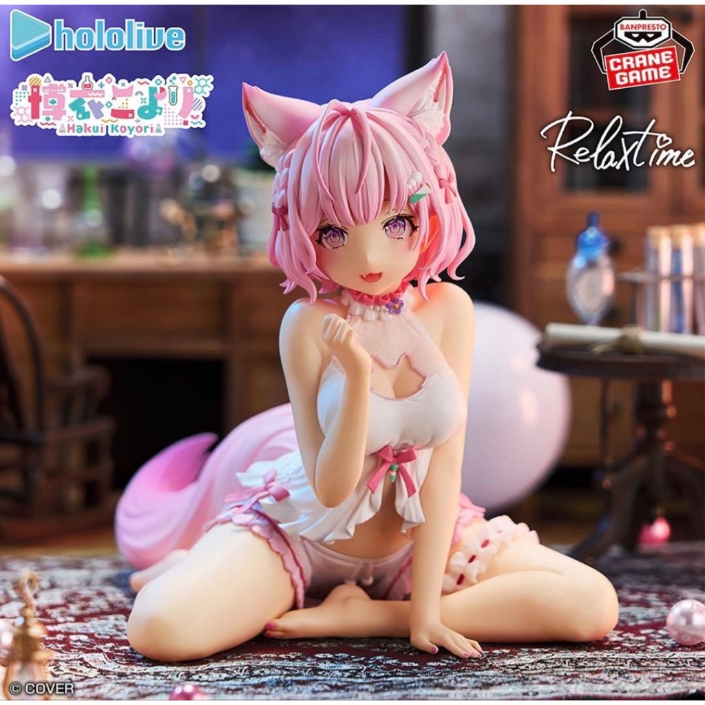 Relax Time Figure Hakui Koyori - Hololive IF