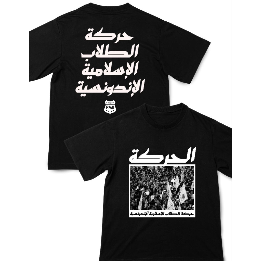 Tshirt Al Harakah PMII-baju kaos pria wanita bahan cotton combed 24s super premium halus  nyaman dip