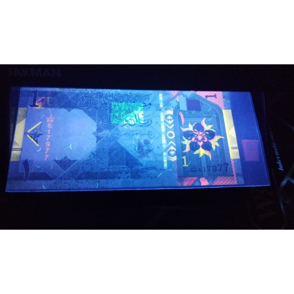 UANG 1 RIYAL QATAR TAHUN 2020