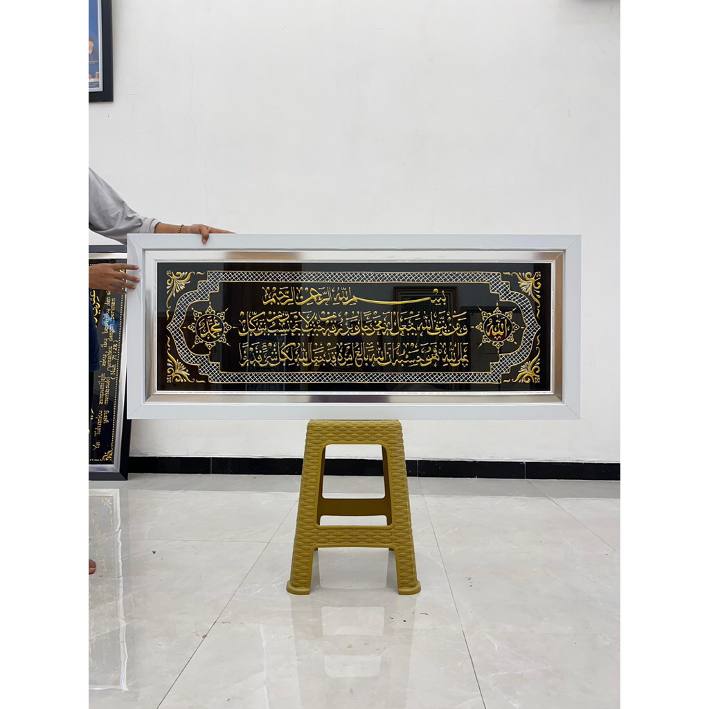 Kaligrafi ayat seribu dinar kaligrafi ayat 1000 dinar