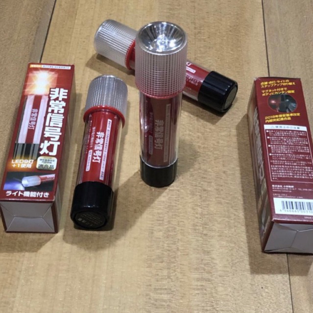 JDM LED Emergency Flare 3 Mode