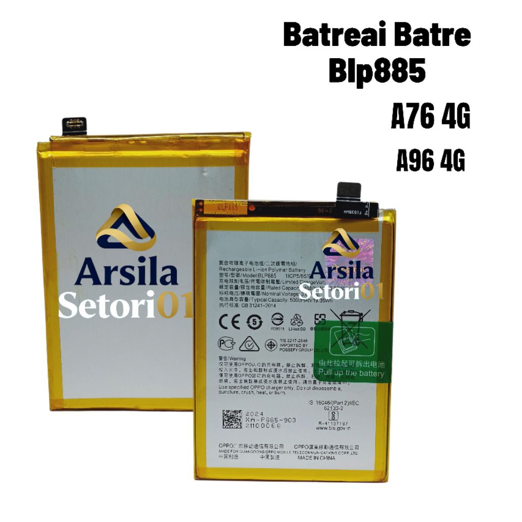 BATREAI BATRE OPPO A96 CPH2333 BLP885