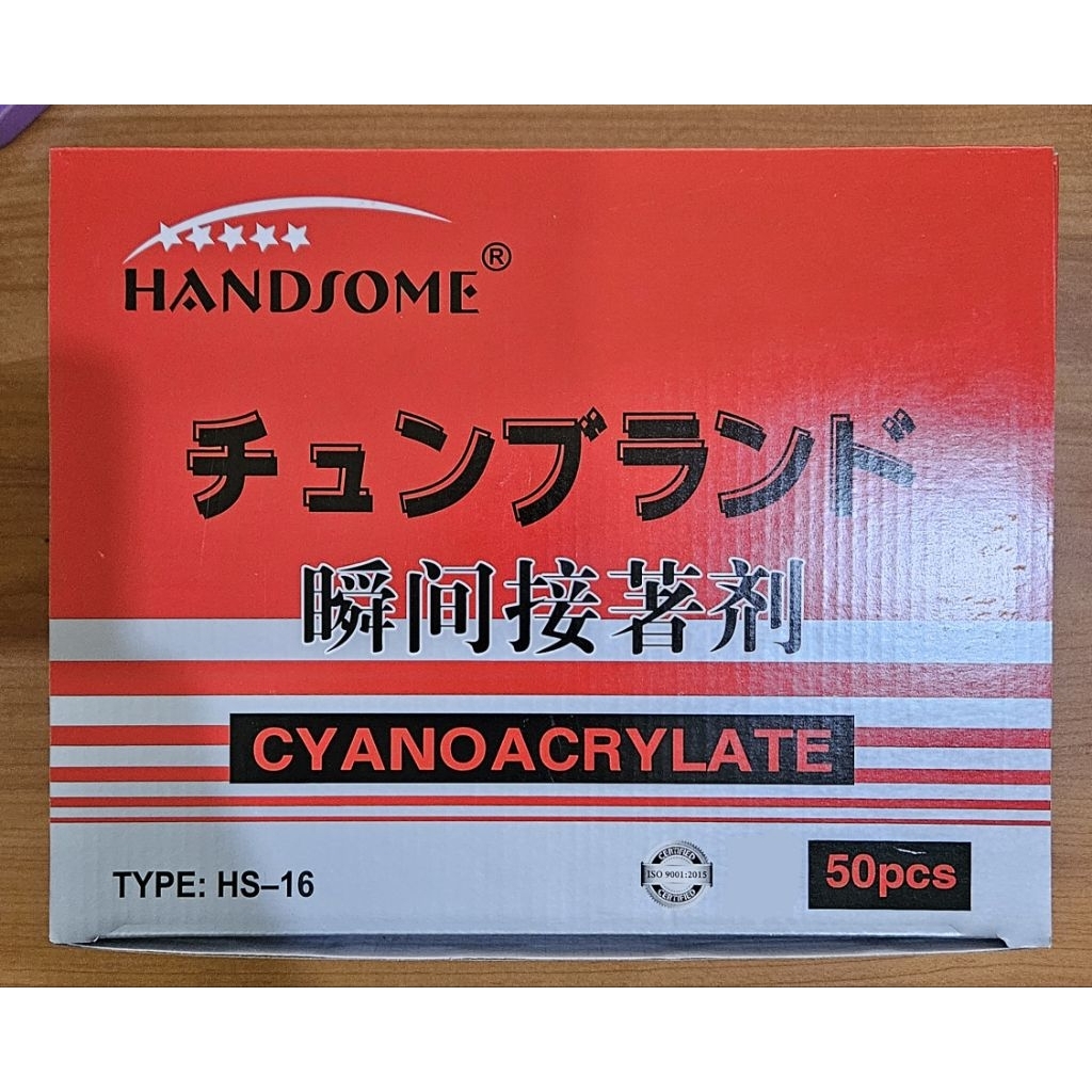 Lem Handsome Merah (Lem Korea) - HS16