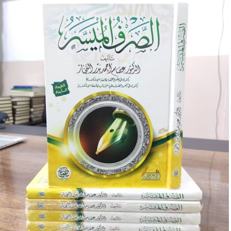 IMPORT MESIR "SHORFUL / SHOROF  / SOROF MUYASAR /MUYASSAR (DARUT TAQWA)