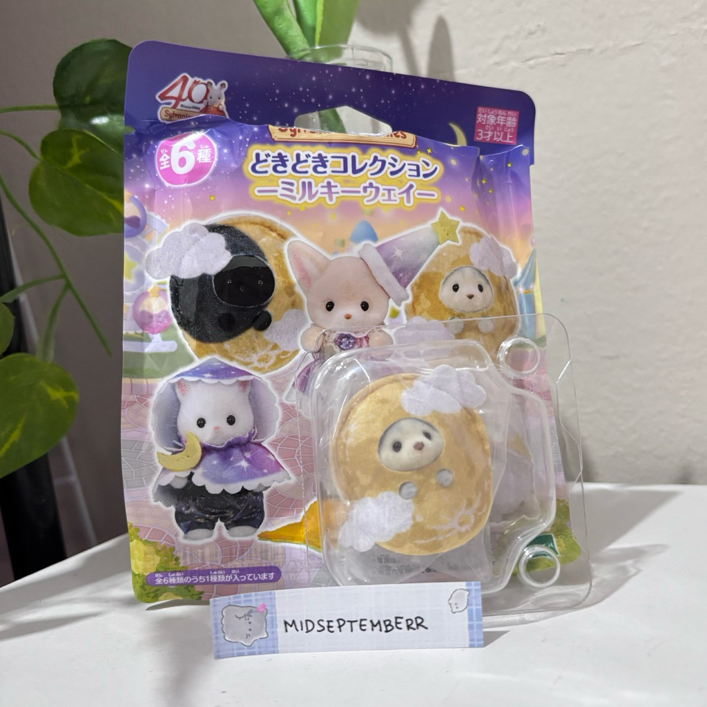 sylvanian families milkyway husky moon blindbag
