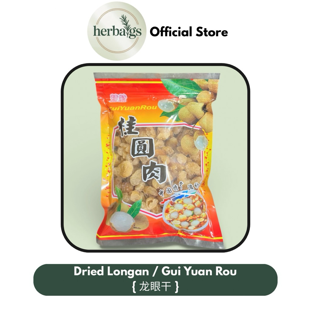 Dried Longan Herbal Lengkeng Kering KUNING Thailand Longan Kering Kui Yen Rou Premium 500g