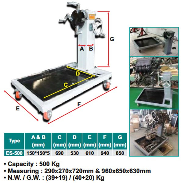 Wipro Engine Stand  ES 500 505 ESM 1250 2000