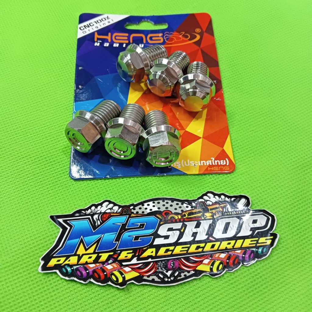 Baut probolt pembuangan tap oli mesin bawah mio nouvo soul beat scoopy vario 125/150 original heng t