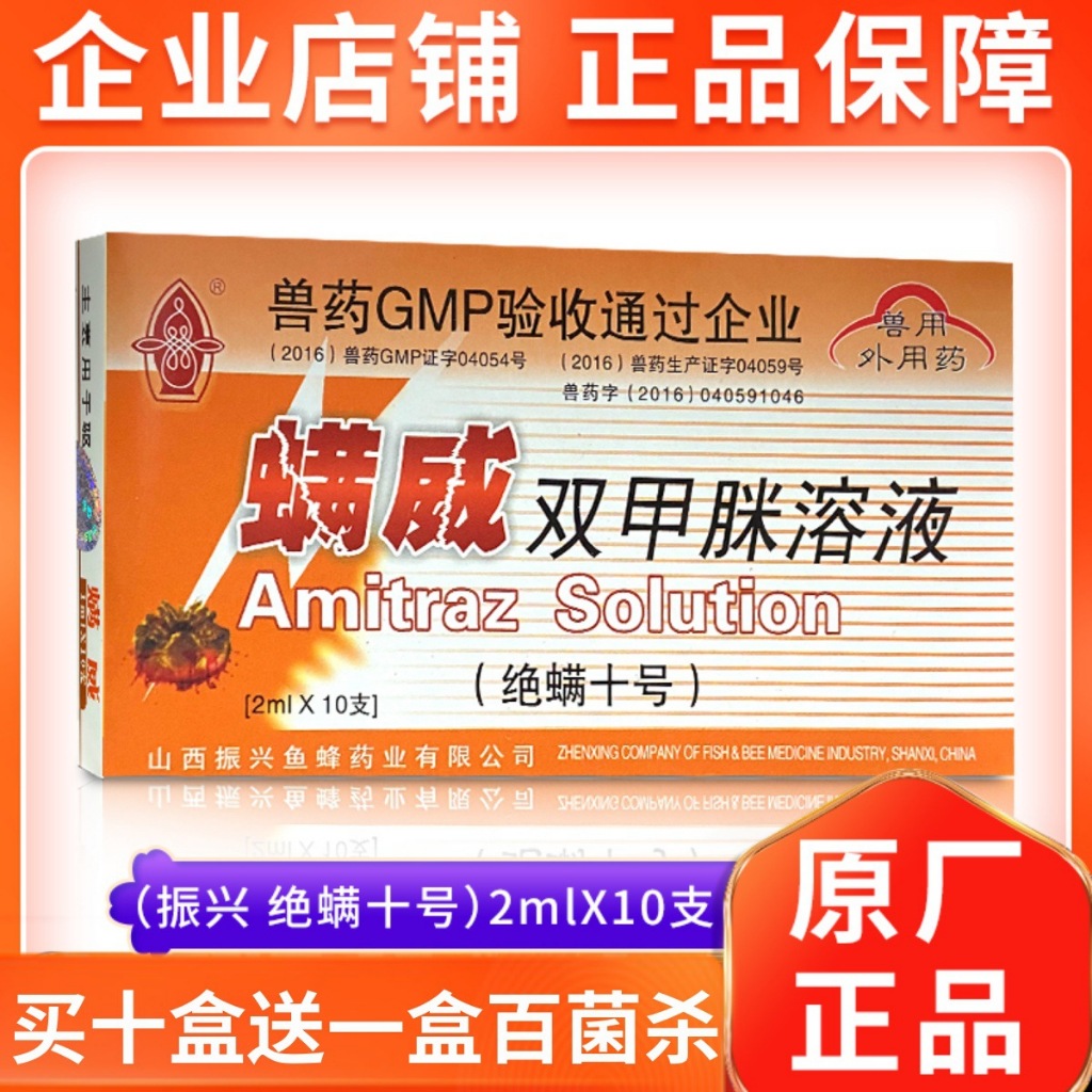 Beekeeping Beekeeper Lebah Apis Cerana Lebah Apis Mallifera Perlengkapan Hewan Peliharaan Strip Kutu